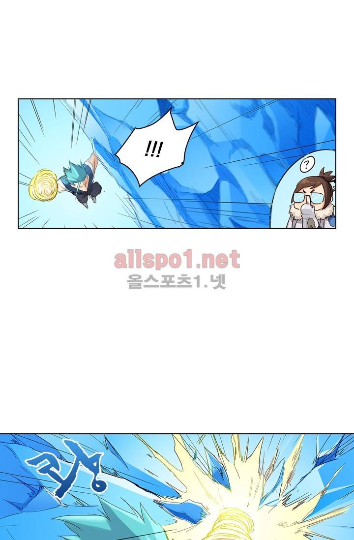 성무신결 47화 9