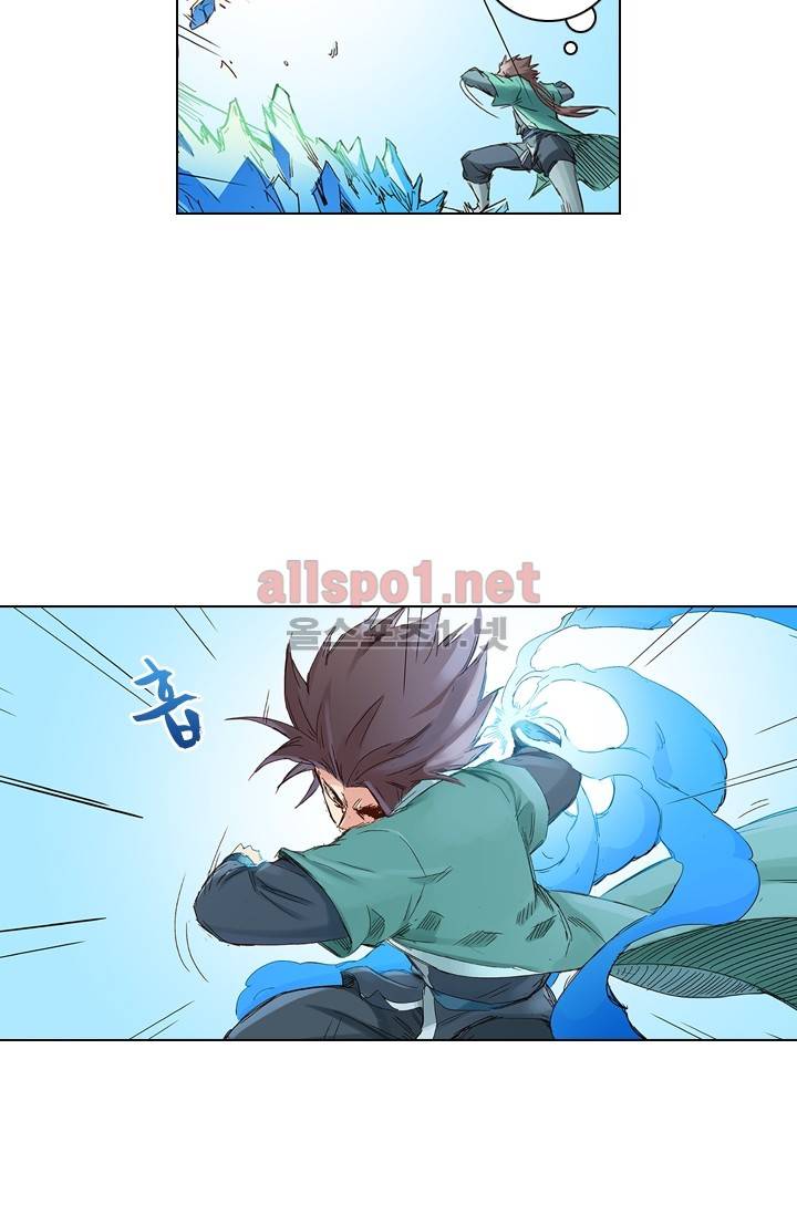 성무신결 47화 12