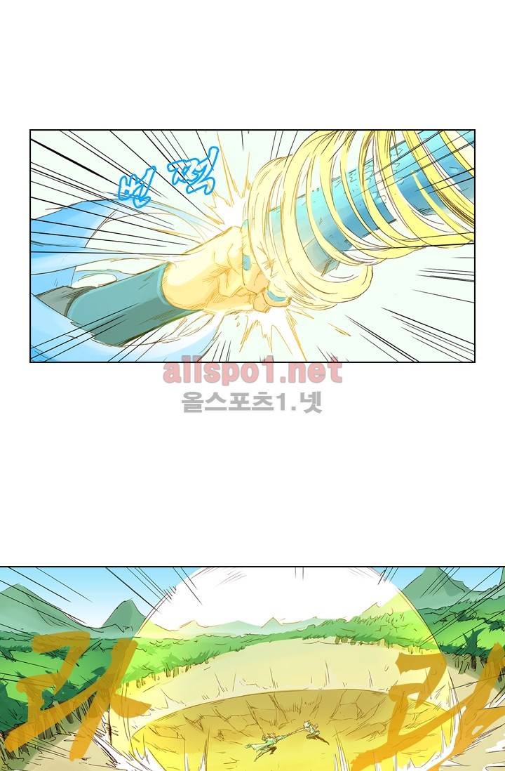 성무신결 47화 14