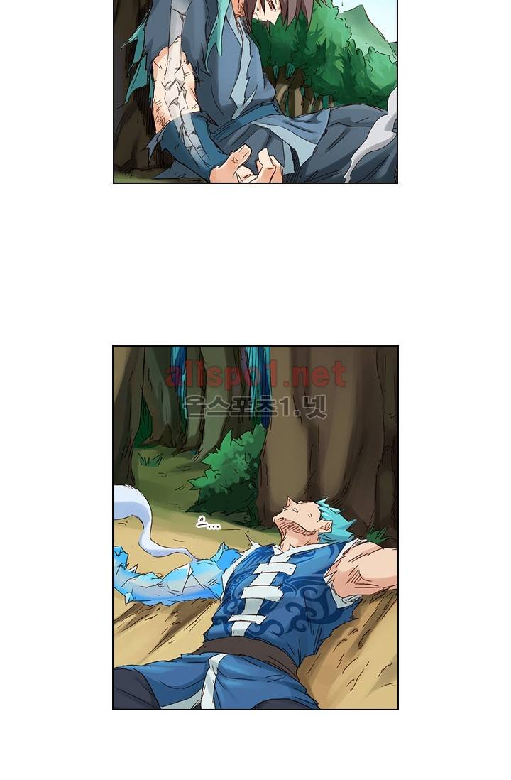 성무신결 47화 17