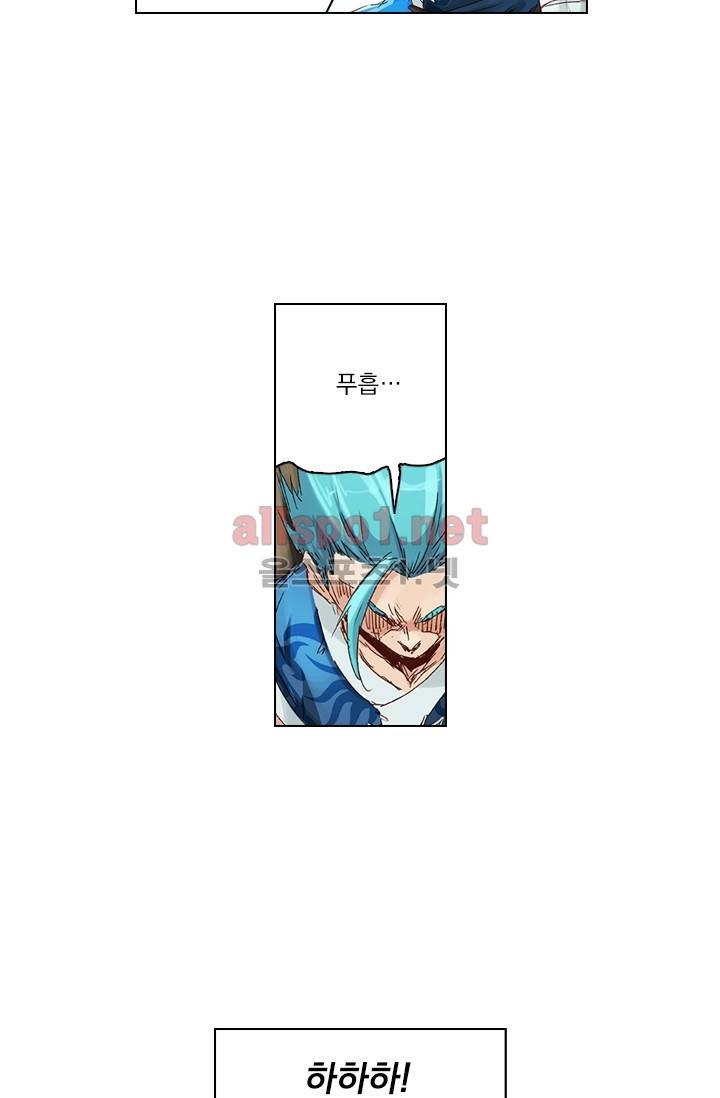 성무신결 47화 21