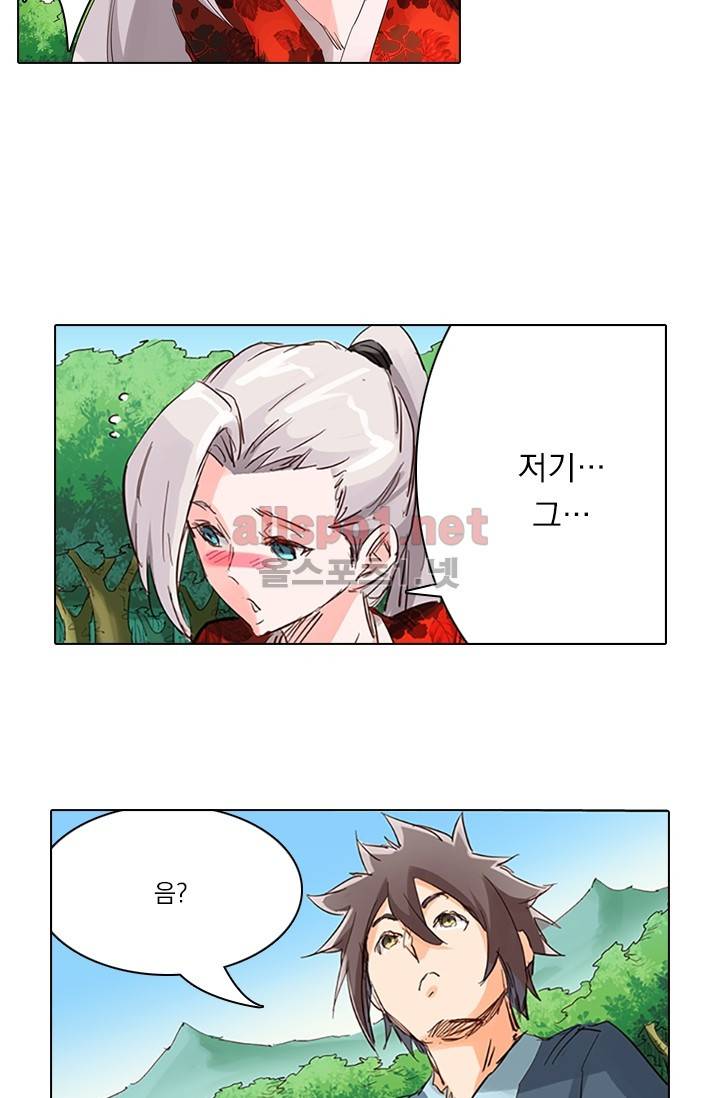 성무신결 57화 14