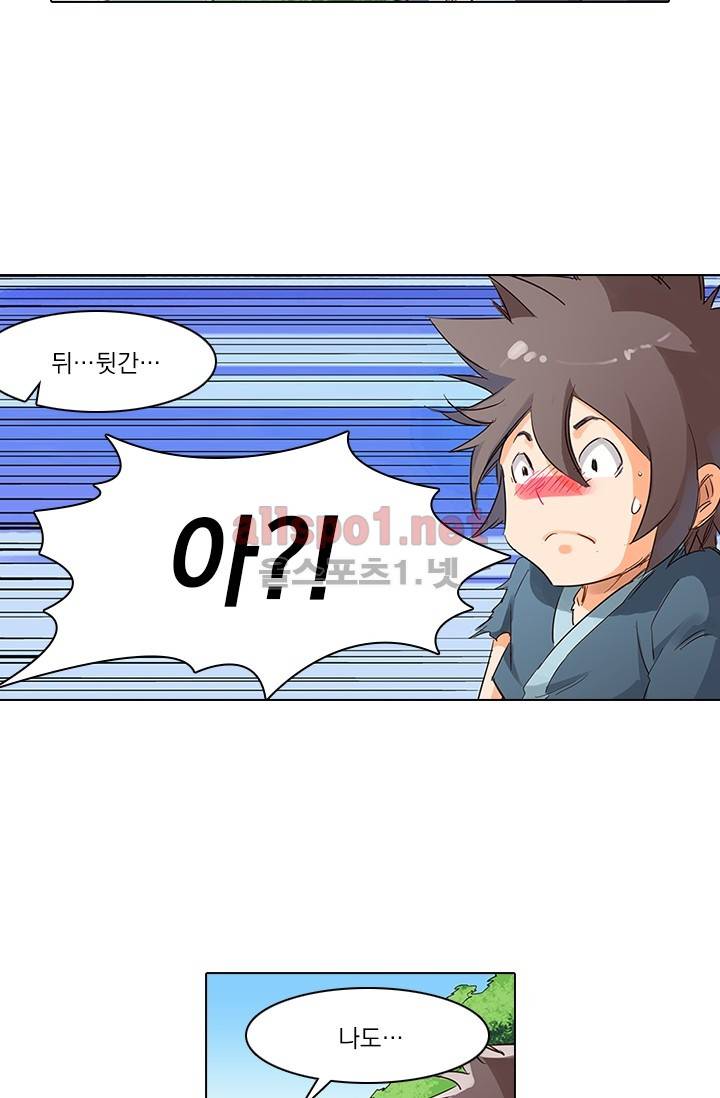 성무신결 57화 15
