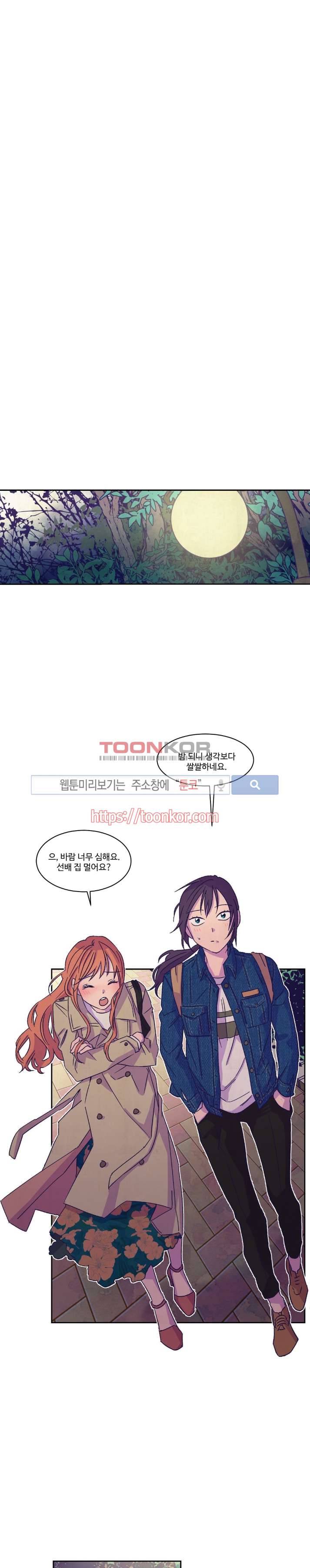 블루밍 시퀀스 4화 4