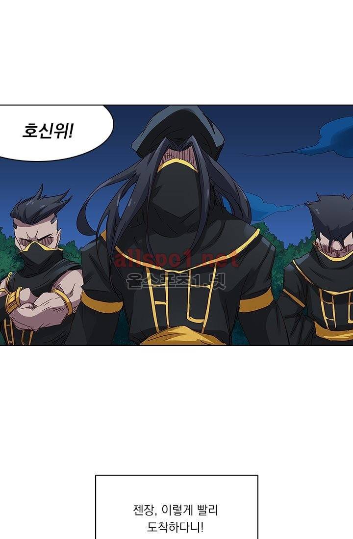 성무신결 68화 14