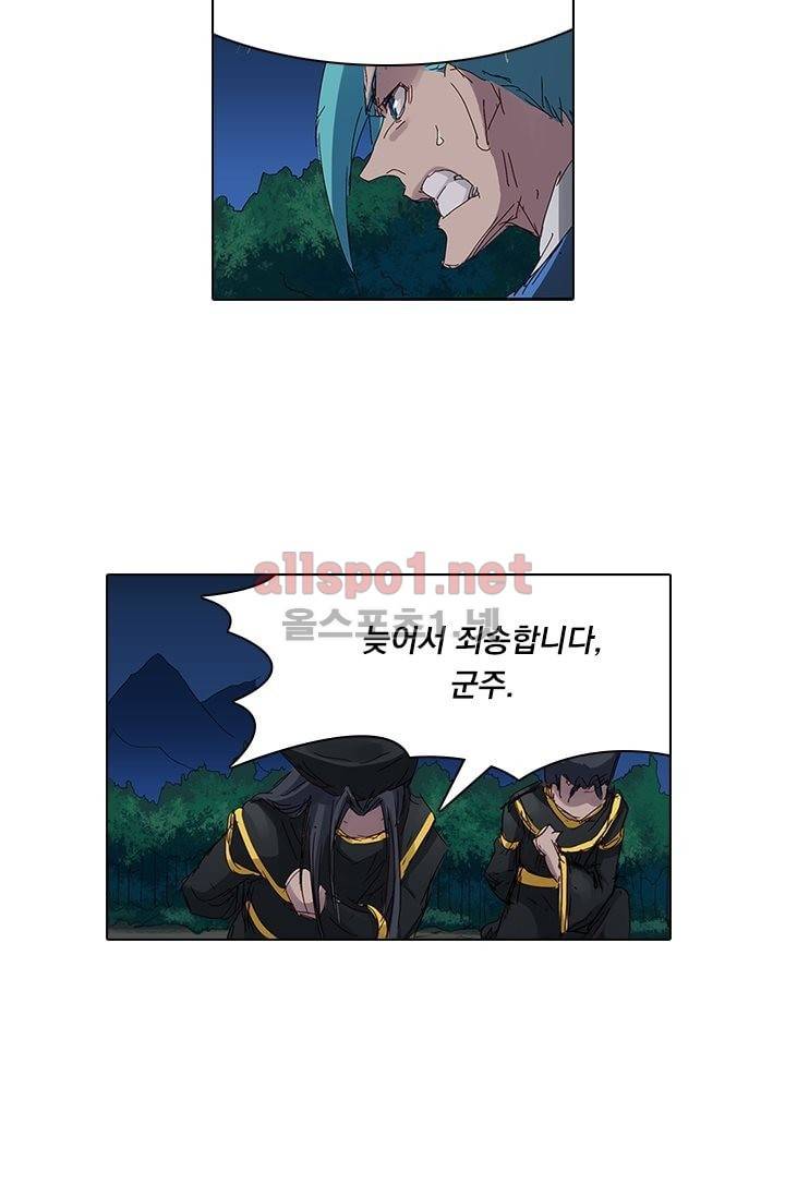 성무신결 68화 15