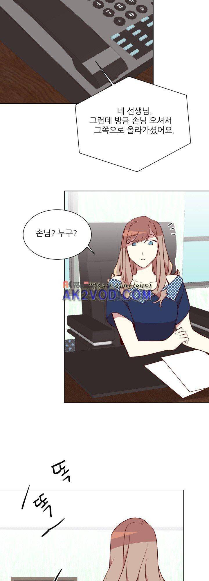 한집 두 살림 17화 2