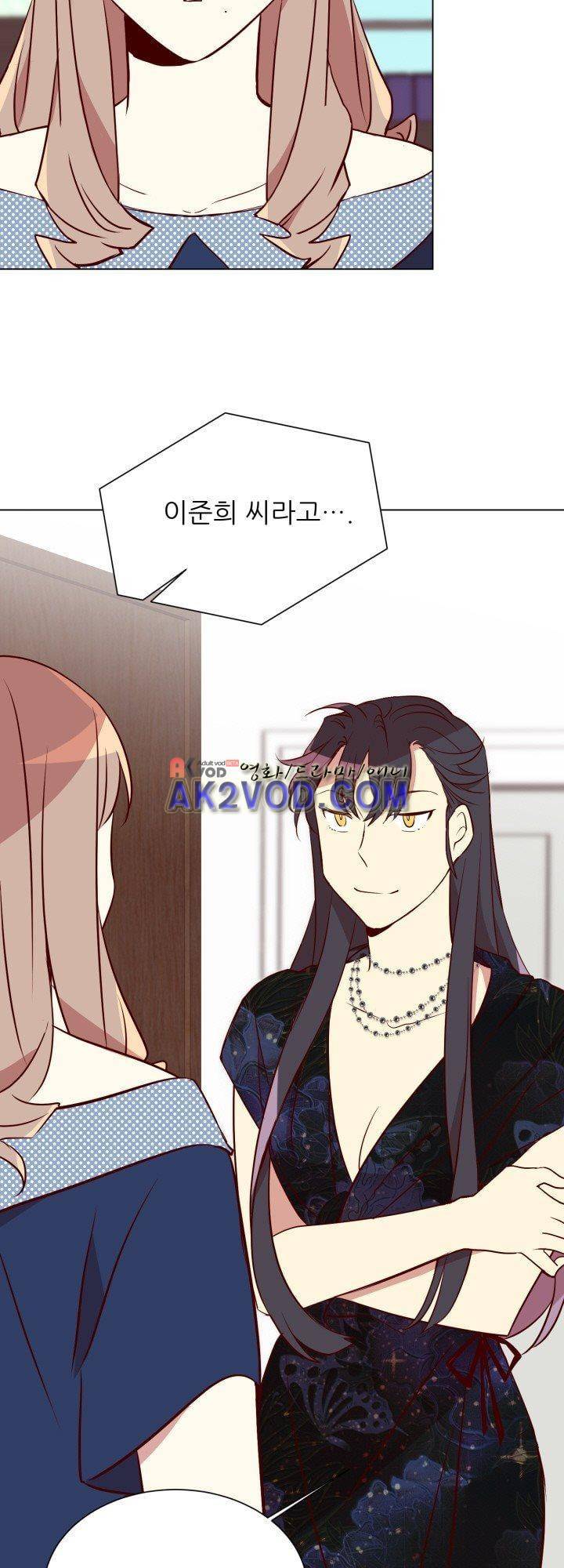 한집 두 살림 17화 4