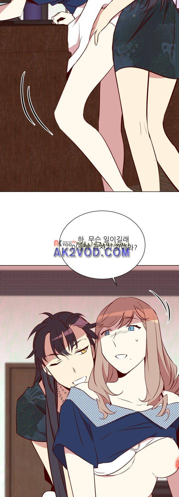 한집 두 살림 17화 7