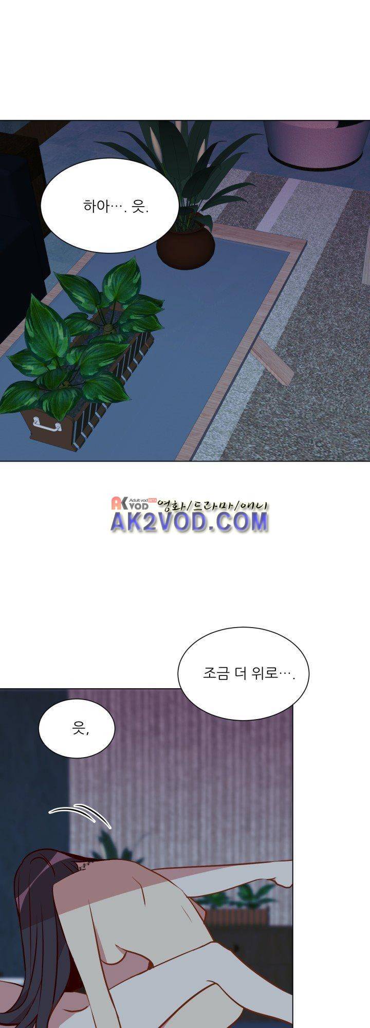 한집 두 살림 17화 9