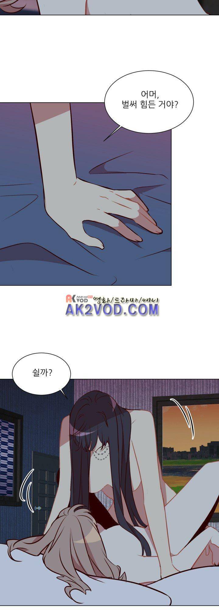 한집 두 살림 17화 12