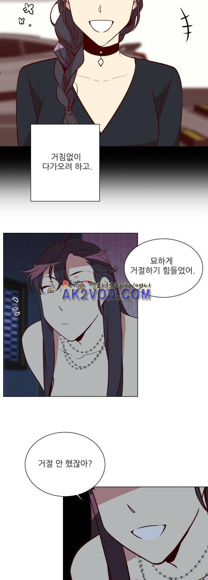 한집 두 살림 17화 15