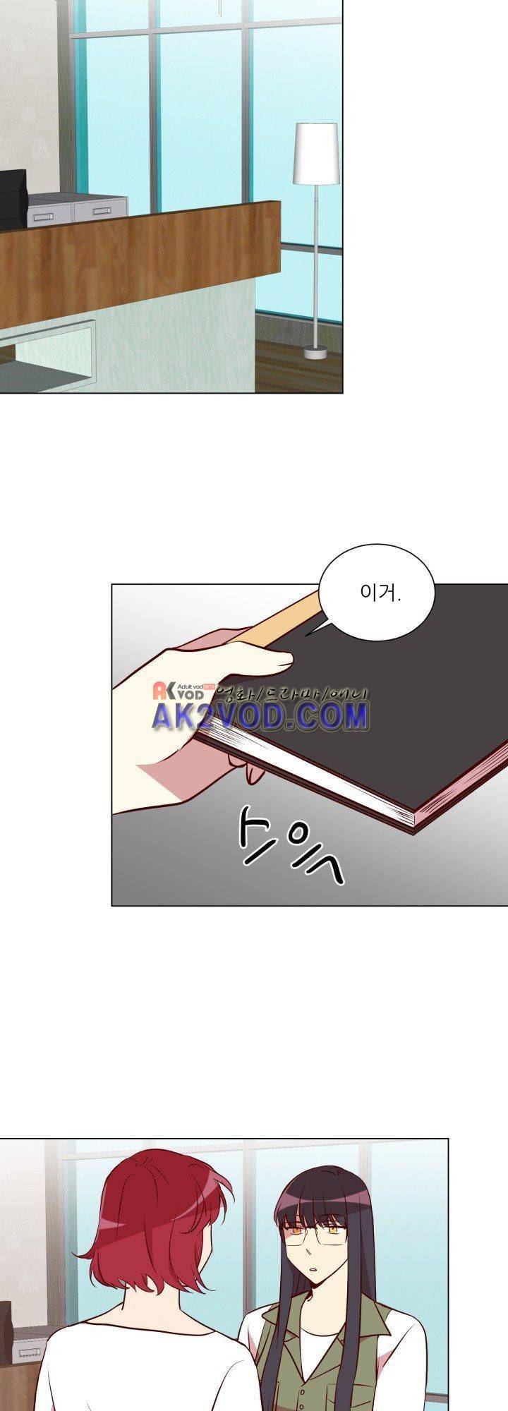 한집 두 살림 17화 17