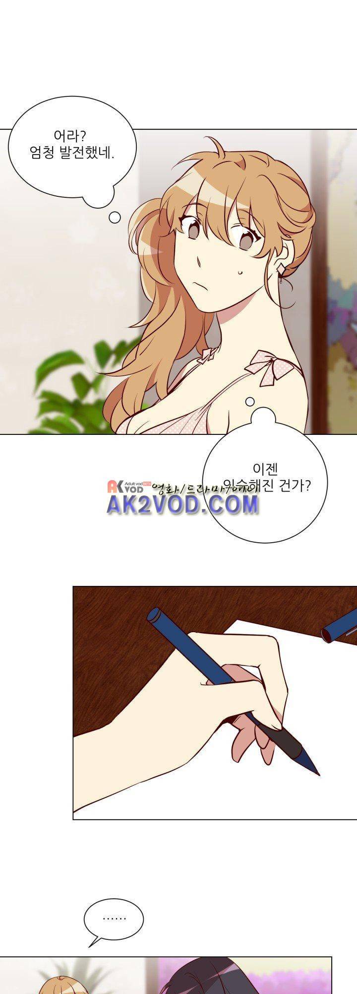 한집 두 살림 17화 19