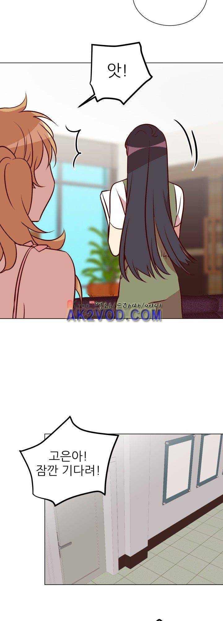 한집 두 살림 17화 21