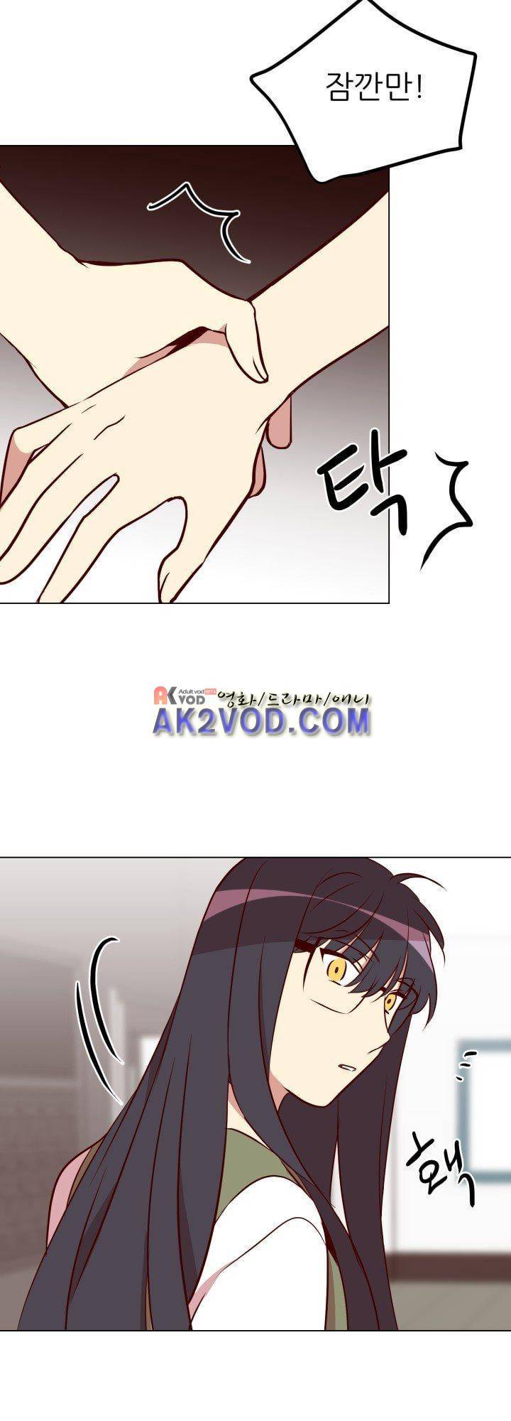 한집 두 살림 17화 22