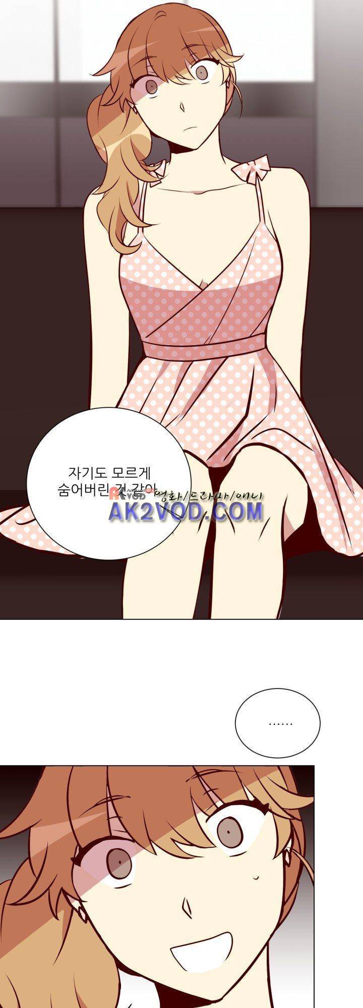 한집 두 살림 17화 31