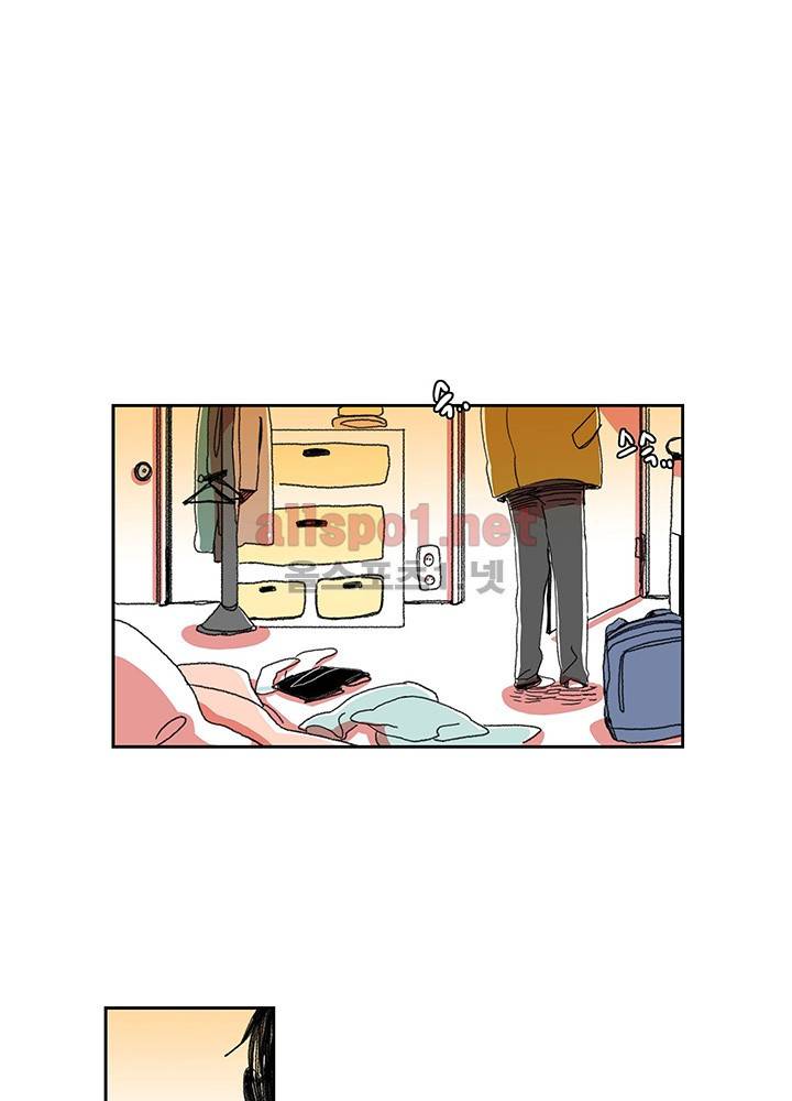 파파 투 파파 5화 2