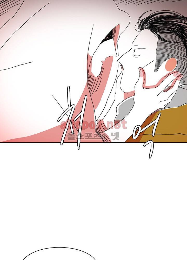 파파 투 파파 5화 11