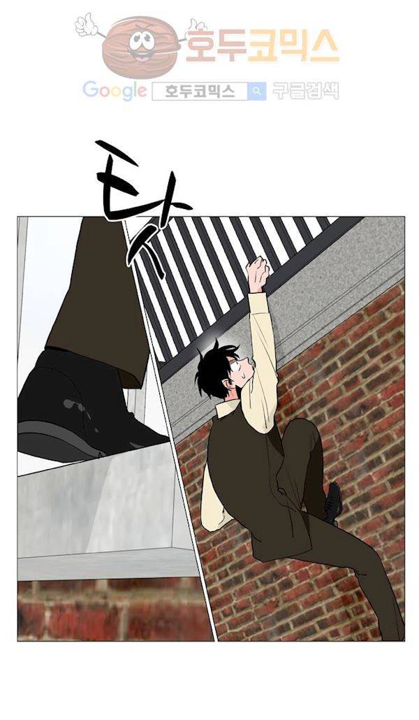 보스(BOSS) chapter 04 - 사냥개 (14) 13