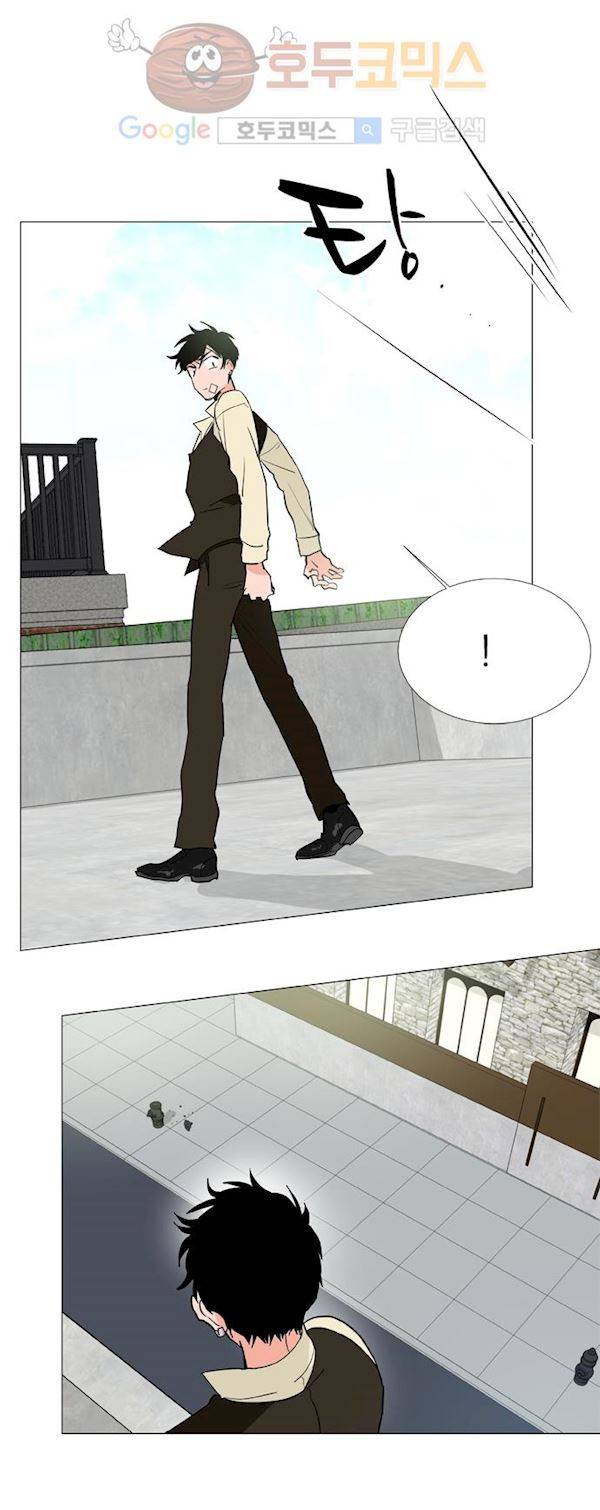 보스(BOSS) chapter 04 - 사냥개 (14) 16