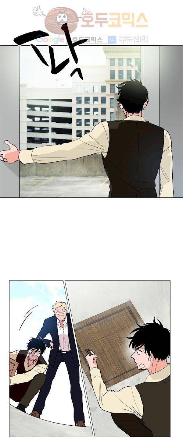 보스(BOSS) chapter 04 - 사냥개 (14) 19