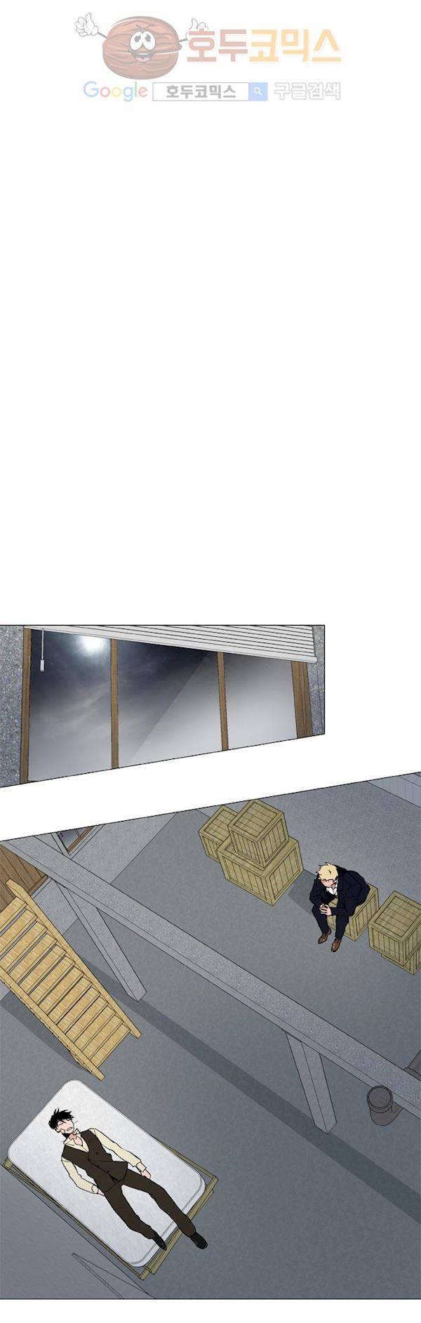보스(BOSS) chapter 04 - 사냥개 (14) 24