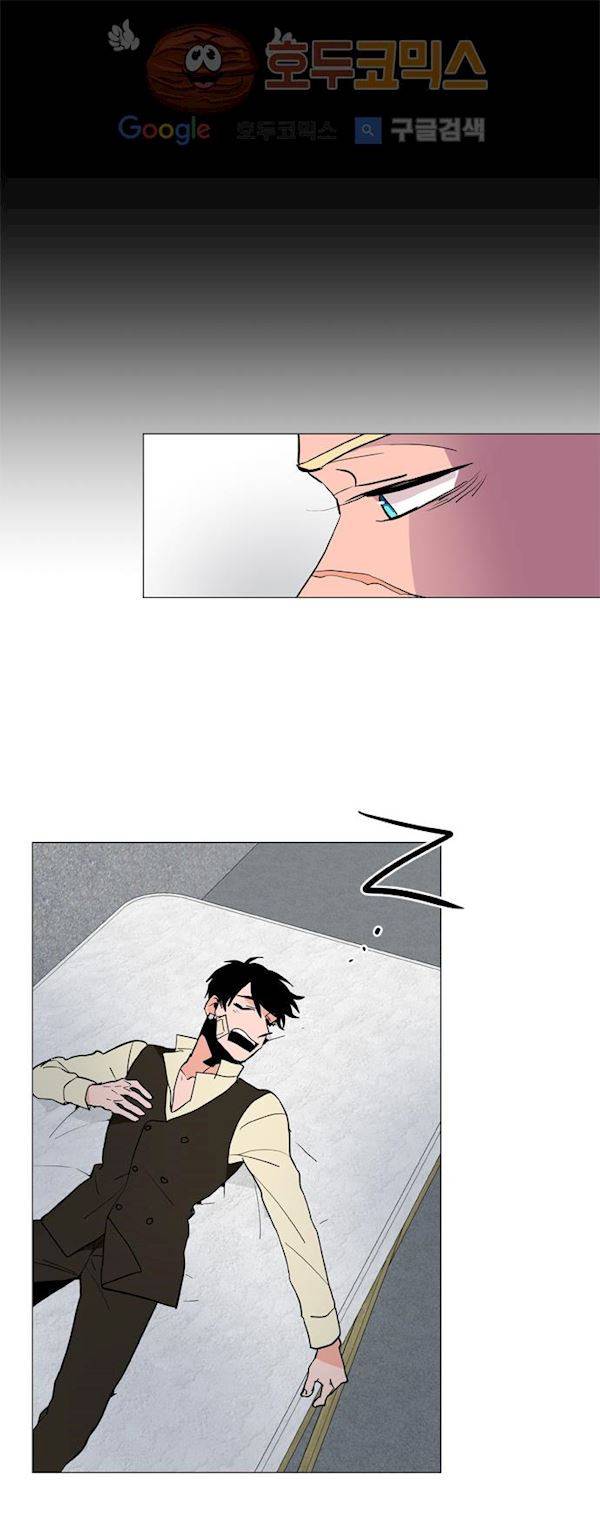 보스(BOSS) chapter 04 - 사냥개 (14) 27