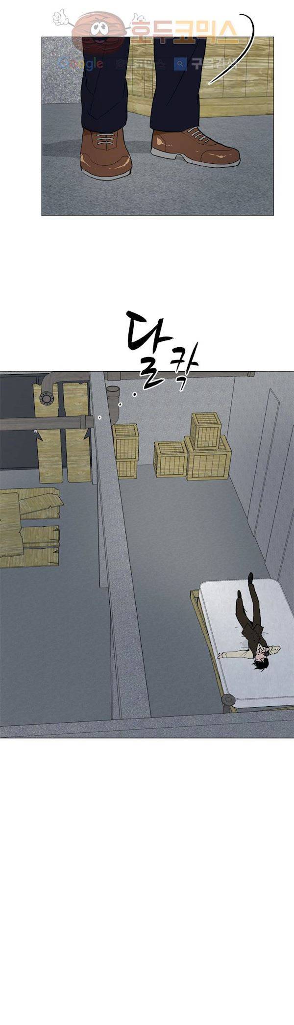 보스(BOSS) chapter 04 - 사냥개 (14) 28
