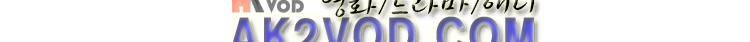 사연 20화 7