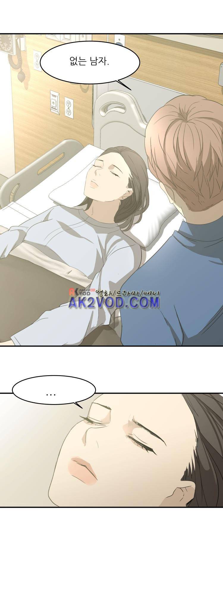 사연 20화 8
