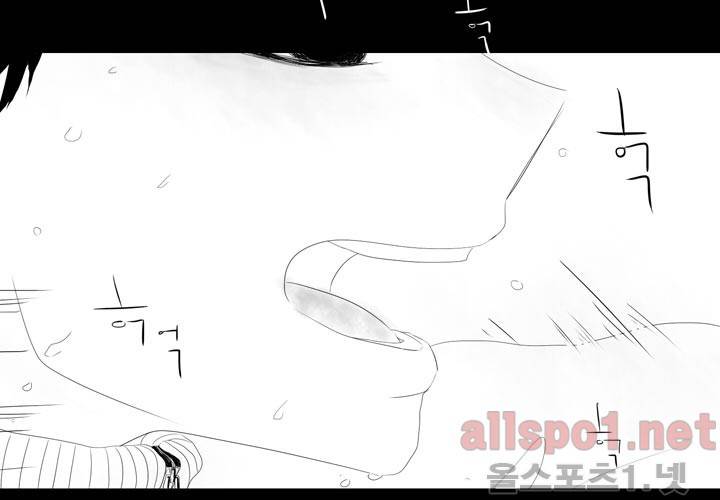 나의 마지막 겨울 8화 15