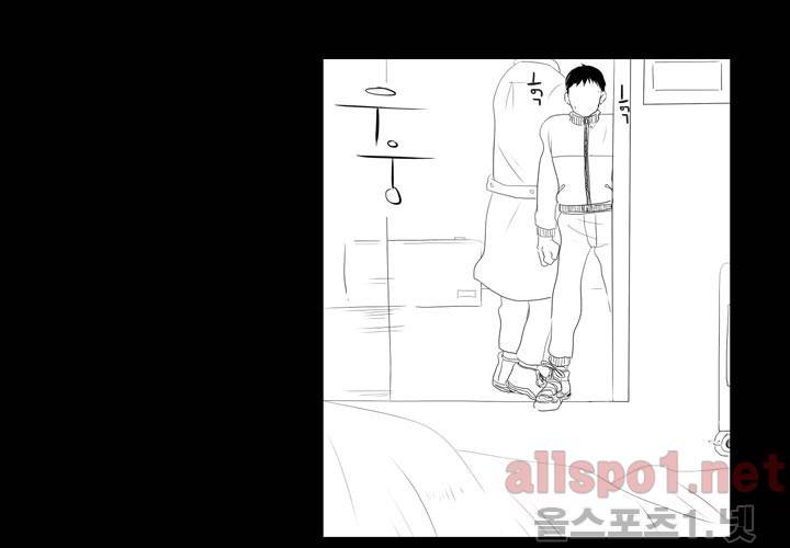 나의 마지막 겨울 8화 17