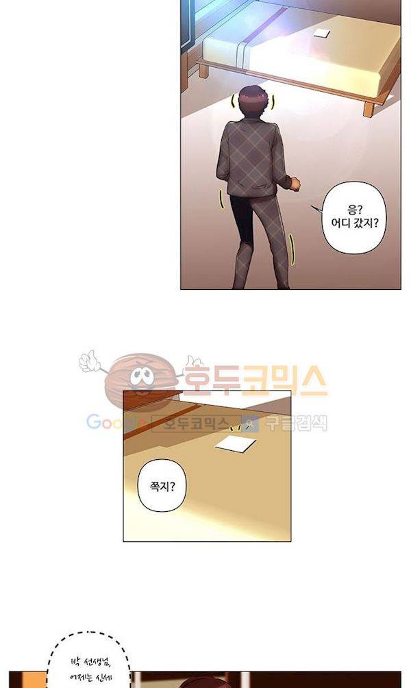 탐욕 병원 15화 4