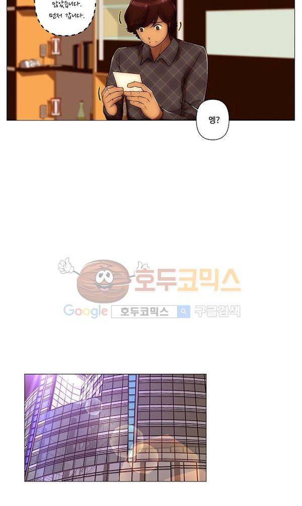 탐욕 병원 15화 5
