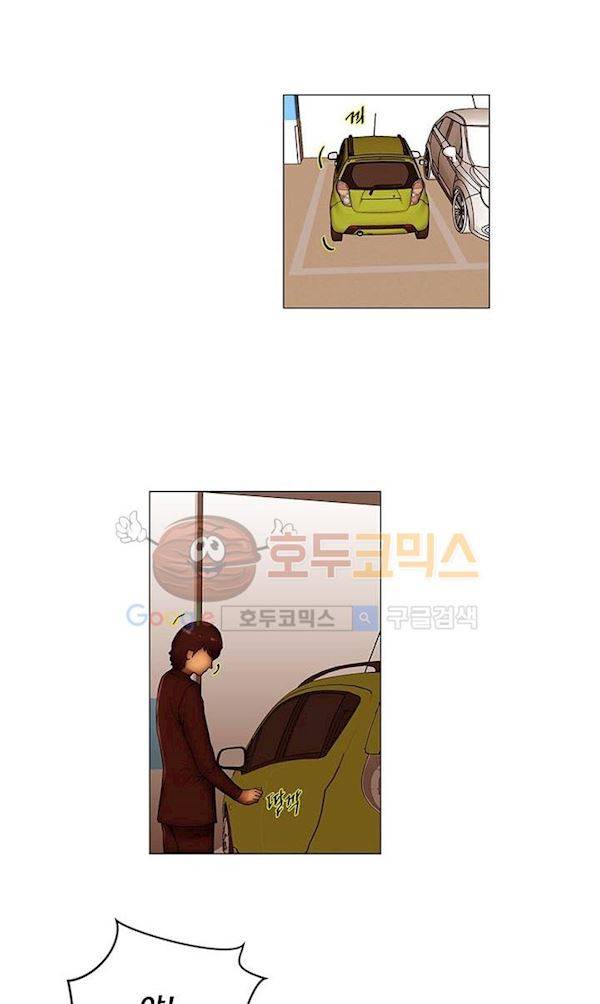 탐욕 병원 15화 6