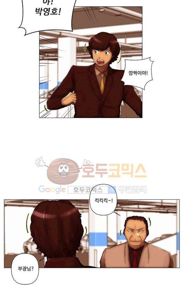 탐욕 병원 15화 7