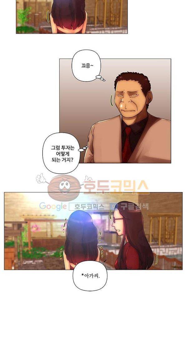 탐욕 병원 15화 21