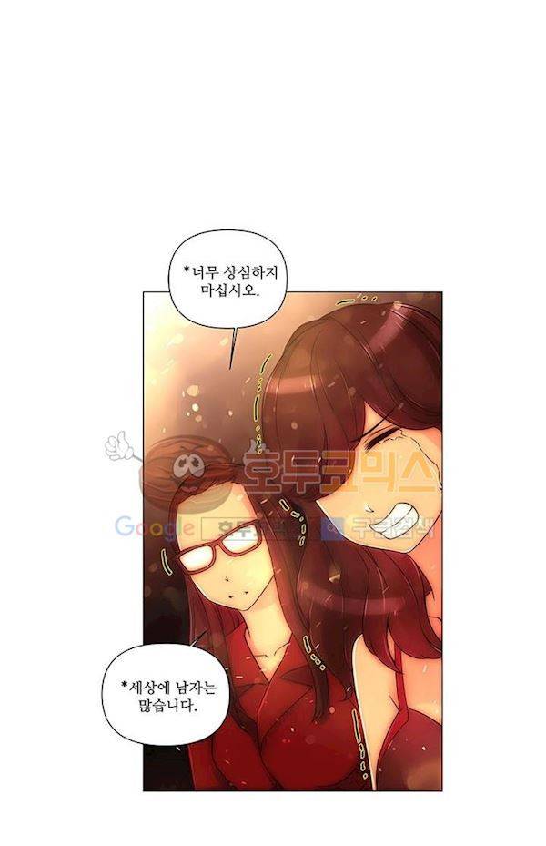 탐욕 병원 15화 22