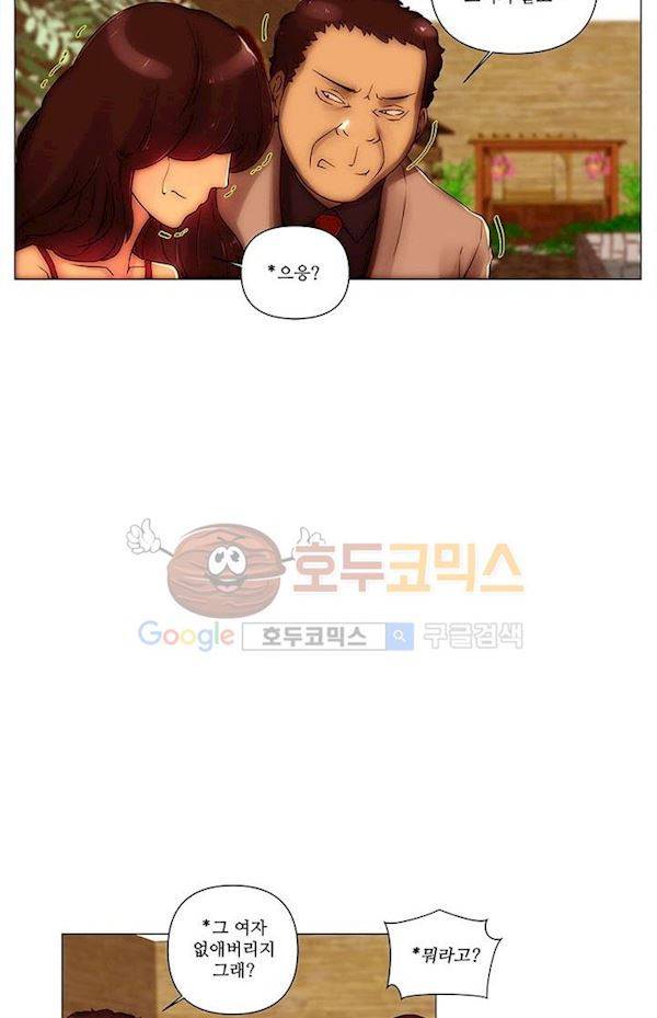 탐욕 병원 15화 24