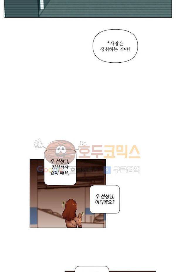 탐욕 병원 15화 26