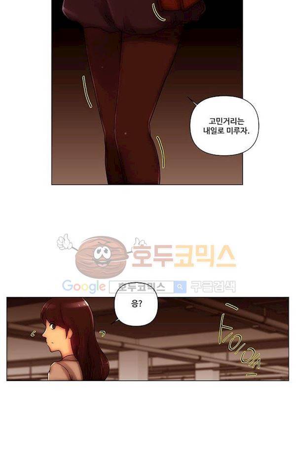 탐욕 병원 15화 29