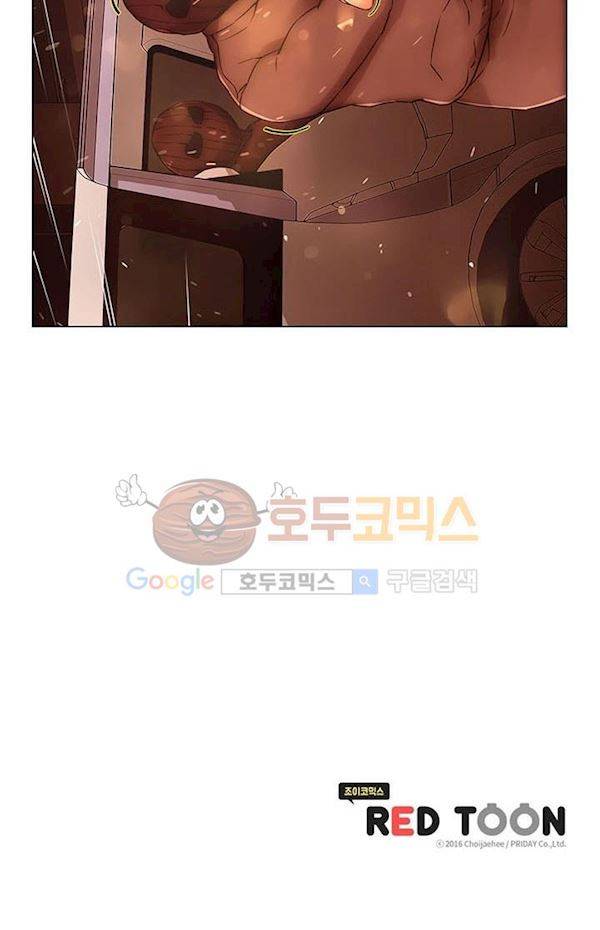 탐욕 병원 15화 31