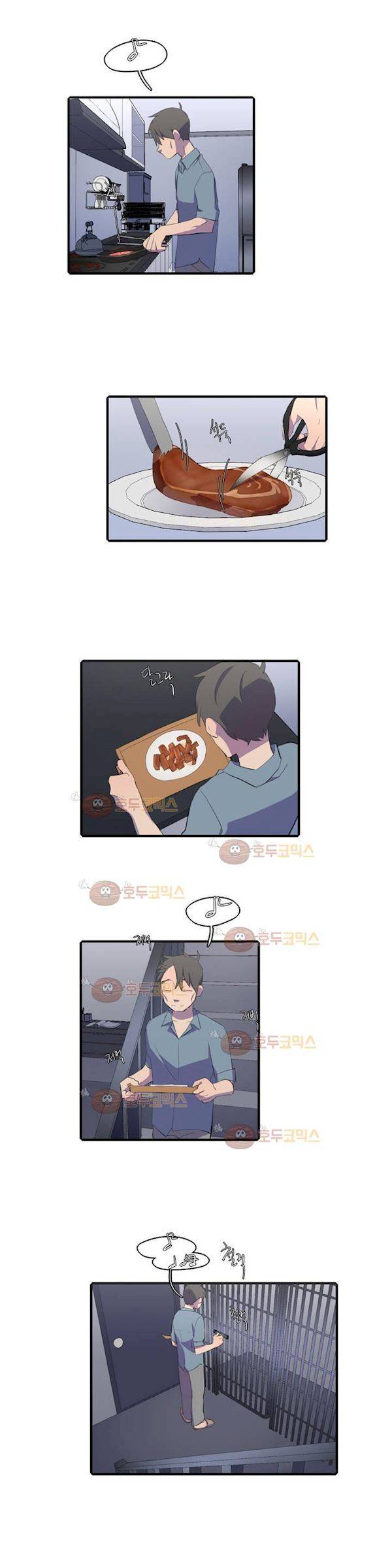 방과후에 시즌2 37화 11
