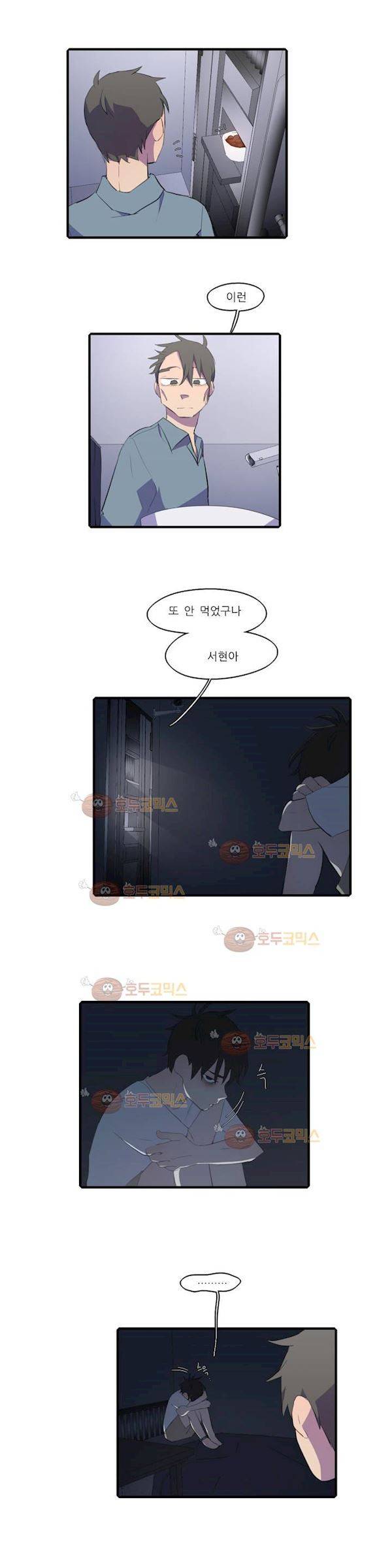 방과후에 시즌2 37화 12