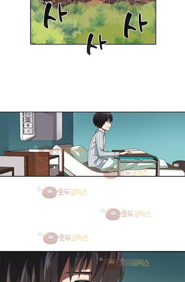 스파이 스쿨 6화 4