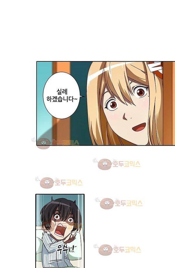 스파이 스쿨 6화 9