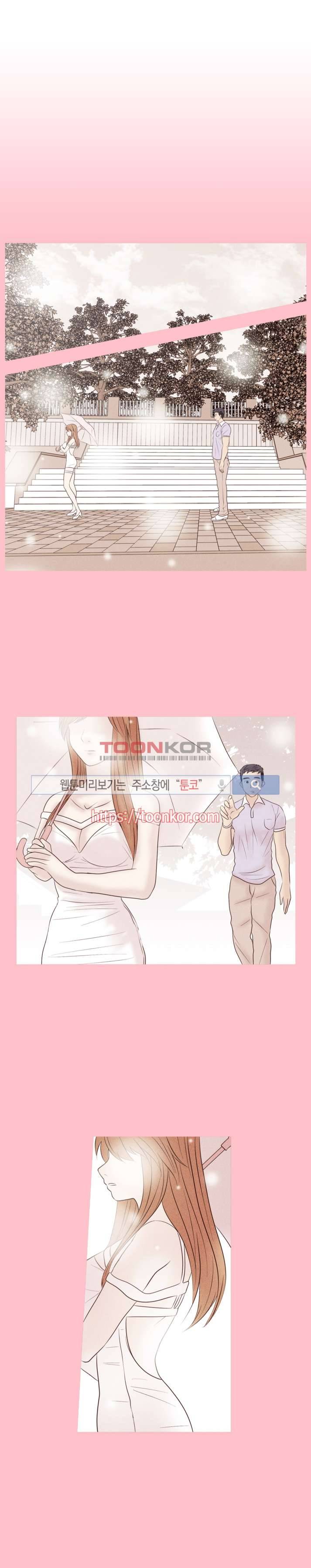 보라 8화 1