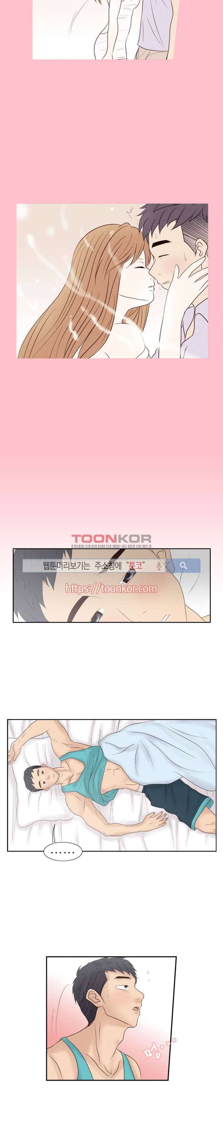 보라 8화 3