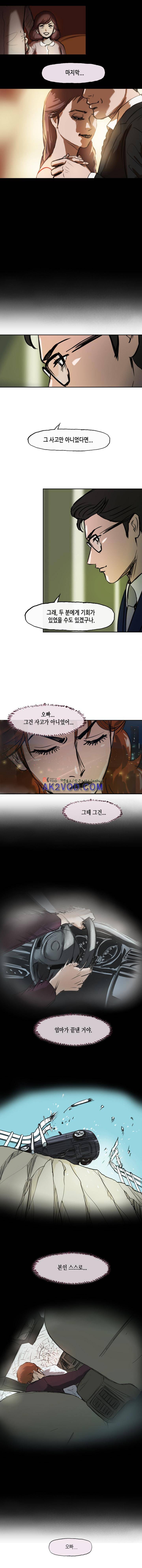 티라레 48화 4